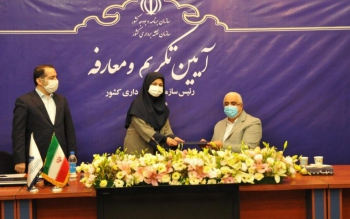 جعفرزاده ایمن آبادی رسما به عنوان رئیس سازمان نقشه برداری کشور معرفی شد