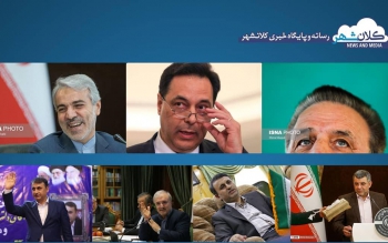 مروری بر مهمترین اخبار کلانشهر در هفته ای که گذشت