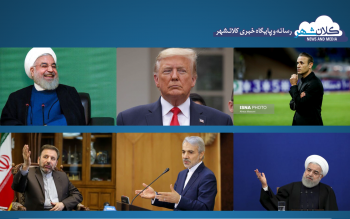 مروری بر مهمترین اخبار کلانشهر در هفته ای که گذشت
