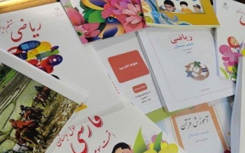 کتاب های درسی که پاره می شوند!