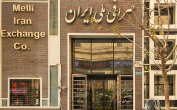 عقب نشینی دلار به کانال ۲۴ هزار تومان / قیمت دلار و یورو در صرافی ملی شنبه ۹۹/۸/۱۷