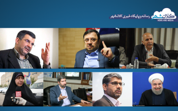 مروری بر مهمترین اخبار کلانشهر در هفته ای که گذشت