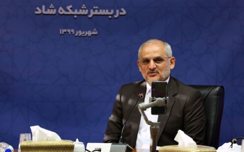 بابت بی سلیقگی انجام  شده در کتاب ریاضی سوم دبستان عذرخواهی می کنیم