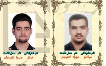 یک رتبه ی ۸ و یک رتبه ی ۵ سهم گیلان از کنکور سراسری