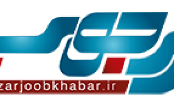 یک رسانه ی جدید در گیلان با محوریت گفت و گوهای تفصیلی تاسیس شد