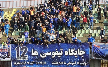 اماواگر بودن یا نبودن داماش در لیگ یک! / غربت داماشی ها در گیلان