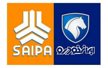 پیش فروش محصولات ایران خودرو و سایپا