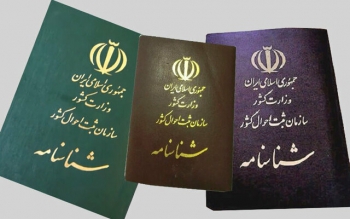 صدور یک روزه شناسنامه‌های جدید در میز خدمت ثبت احوال تا پایان بهمن