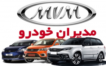 فروش فوق‌العاده و اقساطی ۸ محصول مدیران خودرو ویژه ماه رمضان از امروز