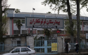 بیمارستان توتونکاران پلمب شد