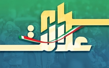 وام سهام عدالت پرداخت می شود/ قسط وام سهام عدالت چقدر است؟