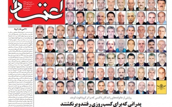 رانندگان تاکسی که در روزهای کرونا جان بر سر نان گذاشتند
