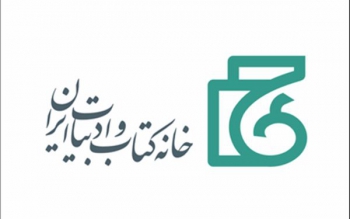 عرضه بن نمایشگاه مجازی کتاب تهران