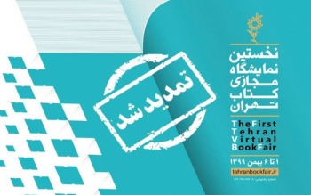 نمایشگاه مجازی کتاب تهران تمدید شد