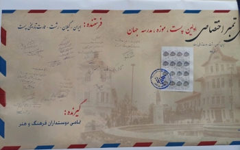 افتتاح موزه  پست پلی برای ارتباط آموزش و تاریخ