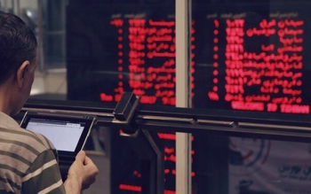 دریافت آنلاین وام ۲۰۰ میلیونی با وثیقه سهام+ جزئیات