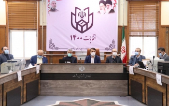 اعضای هیأت اجرایی انتخابات ۱۴۰۰ شهرستان رشت مشخص شد