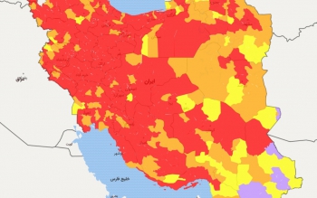 نقشه ی ایران به رنگ قرمز درآمد