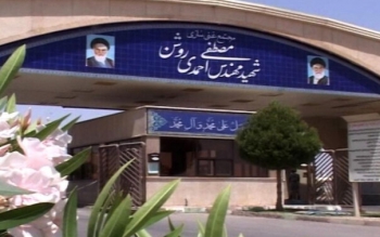 جبران حادثه نطنز حداقل ۹ ماه زمان می برد
