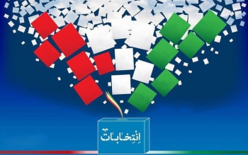 اسامی کاندیداهای نهایی انتخابات شوراها کی اعلام می شوند؟