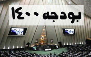 رئیس مجلس به دردسر افتاد