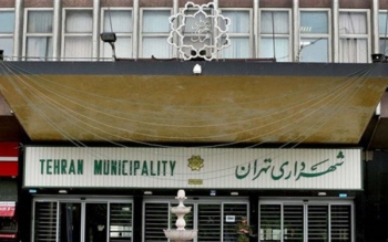 واکسن خواری به شهرداری تهران رسید!