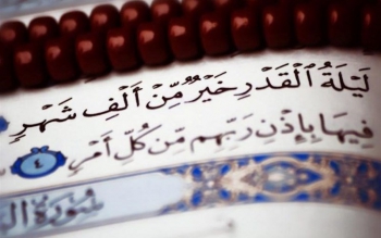 شروع کار ادارات در روزهای ۱۹ و ۲۳ رمضان با دو ساعت تاخیر