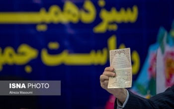 ثبت نام ۵۹۲ نفر در انتخابات ریاست جمهوری