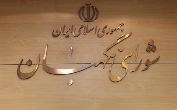 شب گذشته اسامی نامزدهای تایید صلاحیت شده به وزارت کشور ارسال شد