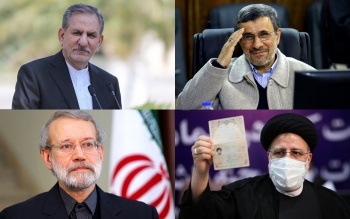 اسامی تایید صلاحیت شدگان انتخابات ریاست جمهوری اعلام شد
