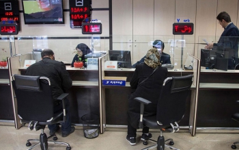 بانک‌های گیلان صبح فردا پنجشنبه ۲۹ دی‌ماه،در شعب منتخب کشیک دارند