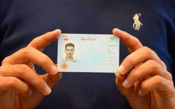 کارت  ملی دوباره تغییر می کند