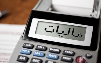 سقف معافیت مالیاتی حقوق افزایش یافت + جزئیات