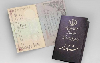 بانک‌ها نباید کپی دریافت کنند