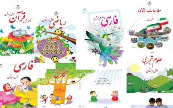 توزیع کتاب های درسی در مدارس گیلان از ۲۰ شهریور