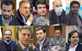 ده گزینه ی اصلی شهرداری رشت؛ از شهردار اسبق تا فرماندار سابق