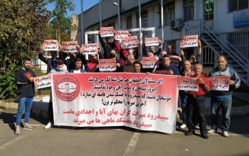 درخواست هواداران سپیدرود برای رسیدگی به وضعیت بحرانی تیم در آستانه لیگ دسته دوم