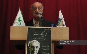 نوری کیافر معلم و پژوهشگر گیلانی درگذشت