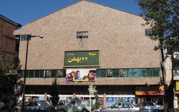 بلیت سینما ۴۵ هزار تومان شد/نیم بها ۲۲ هزار و ۵۰۰ تومان