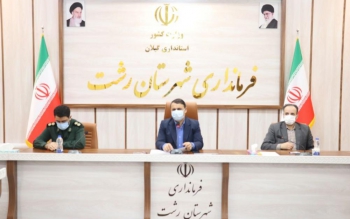اجرای طرح خانه به خانه جهت شناسایی واکسن نزده ها در رشت/برای تردد خارج استان همچنان به مجوز نیاز است