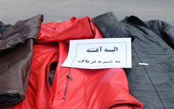 راز 3 کاپشن با 10 کیلو تریاک در تماس عمه با پلیس فاش شد