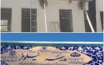  اسم 