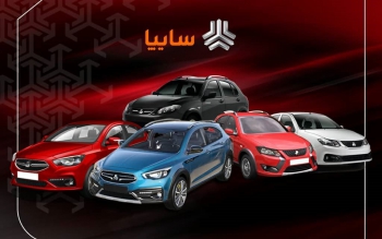 سایپا مجوز افزایش قیمت چند محصول خود را دریافت کرد