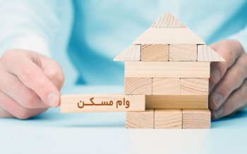 آغاز پرداخت وام ۲۰۰ میلیون تومانی ساخت مسکن روستایی تا چند روز آینده