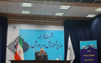 مجوز استخدام بیش از ۳۴ هزار معلم دریافت شد/توضیح درباره طرح رتبه بندی معلمان 