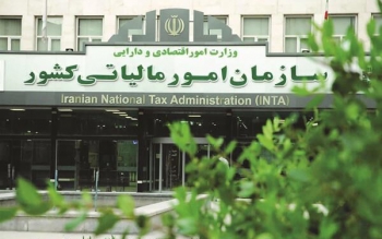 اجرای قانون دائمی مالیات بر ارزش افزوده از ۱۳ دی ماه