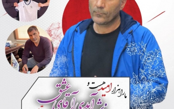 پایان رأفت سرمربی تیم فوتبال شهرداری آستارا شد/القاب خاص برای رافت در پست اینستاگرامی باشگاه/عکس
