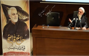 خاطره ناطق نوری از رد شدن شهید سلیمانی در گزینش سپاه