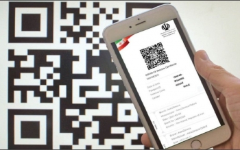 وقتی اطلاعات شخصی آقای وزیر را لو می دهند چه انتظاری برای حفظ محرمانگی اطلاعات دیگران است؟