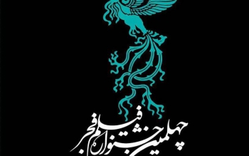 اعلام تاریخ و نحوه خرید بلیت فیلم های جشنواره فیلم فجر و رای گیری مردمی